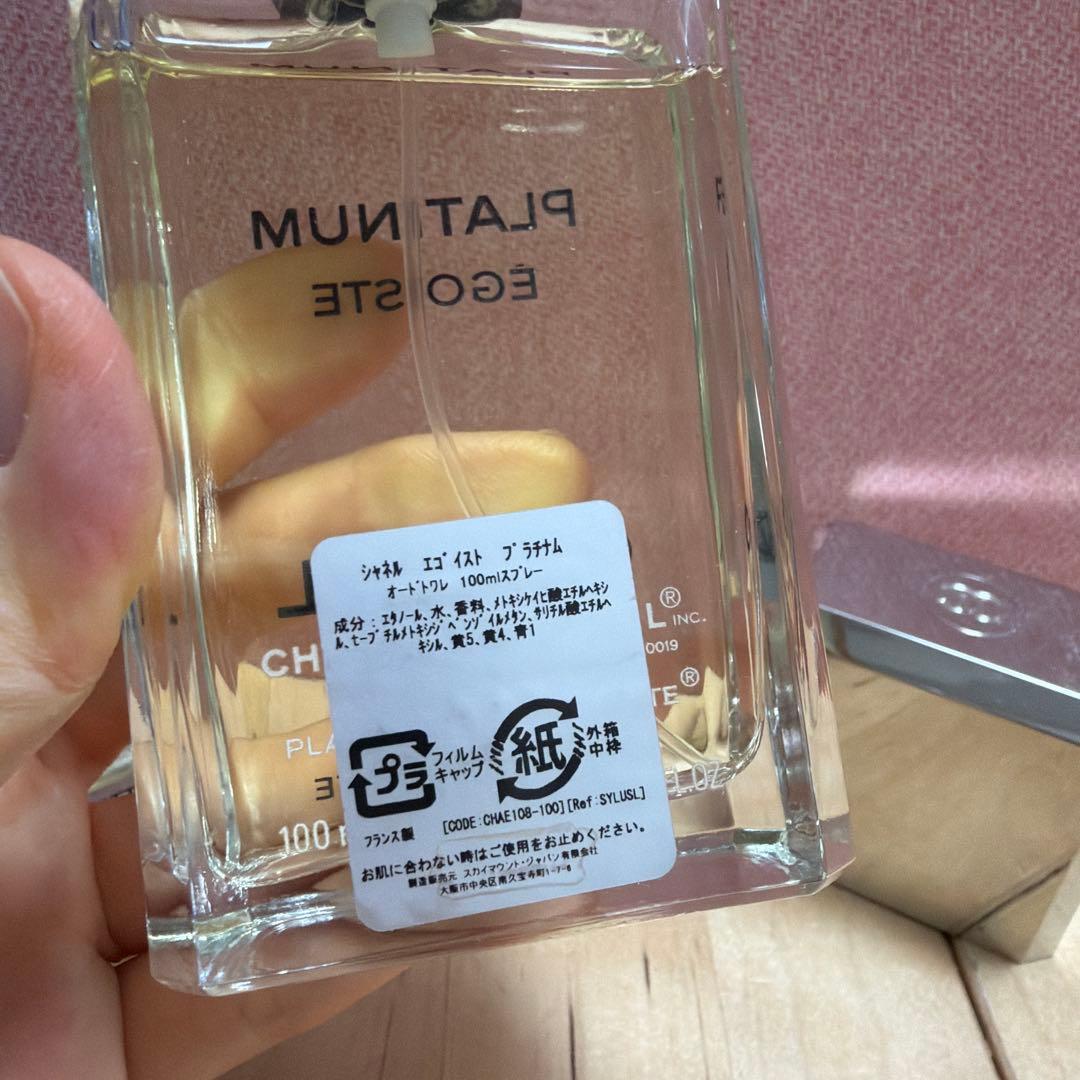 香水★CHANEL★シャネル★エゴイストプラチナム★オードトワレ★100ml★2