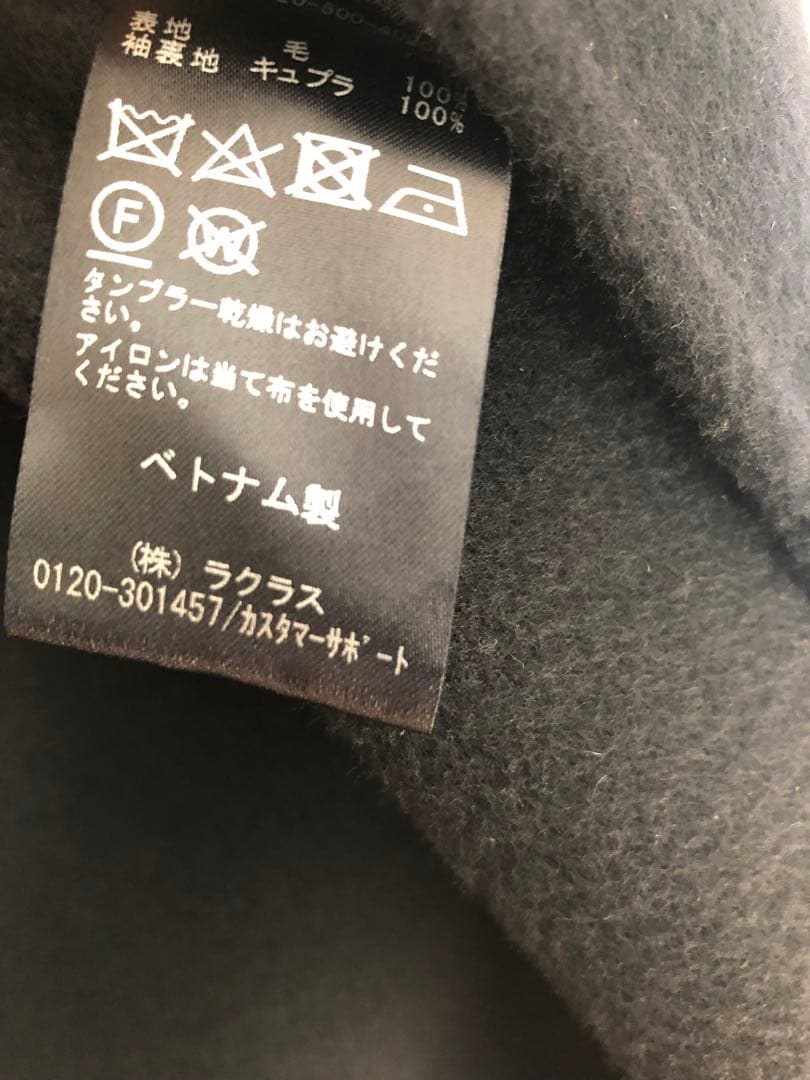 ドゥーズィエムクラス victorian リバーロングノーカラーコート