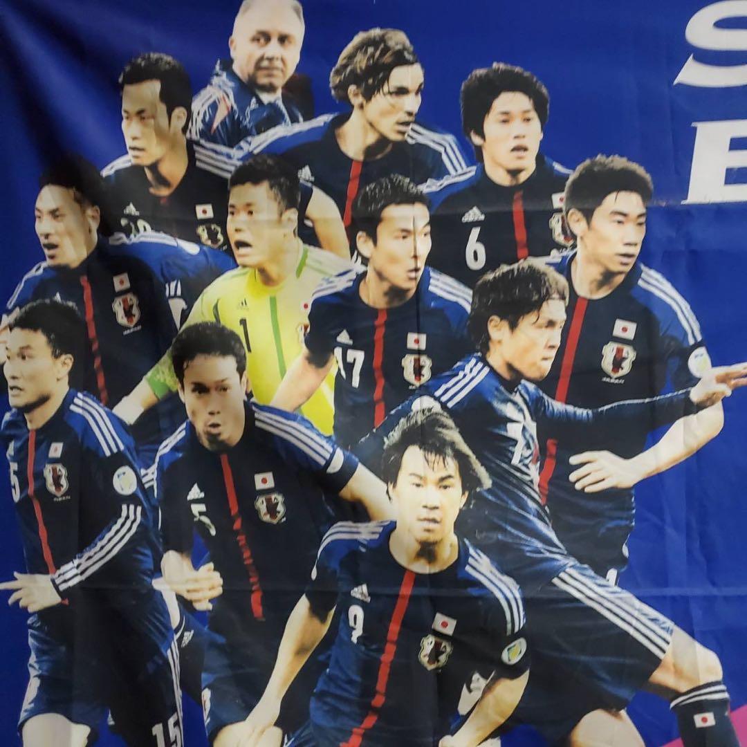 日本代表 SAMURAI BLUE 2009 サッカー