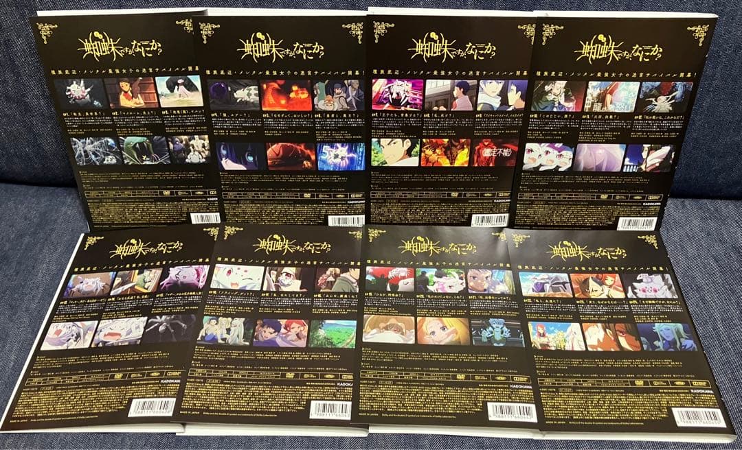 蜘蛛ですが、なにか？ DVD 全8巻セット