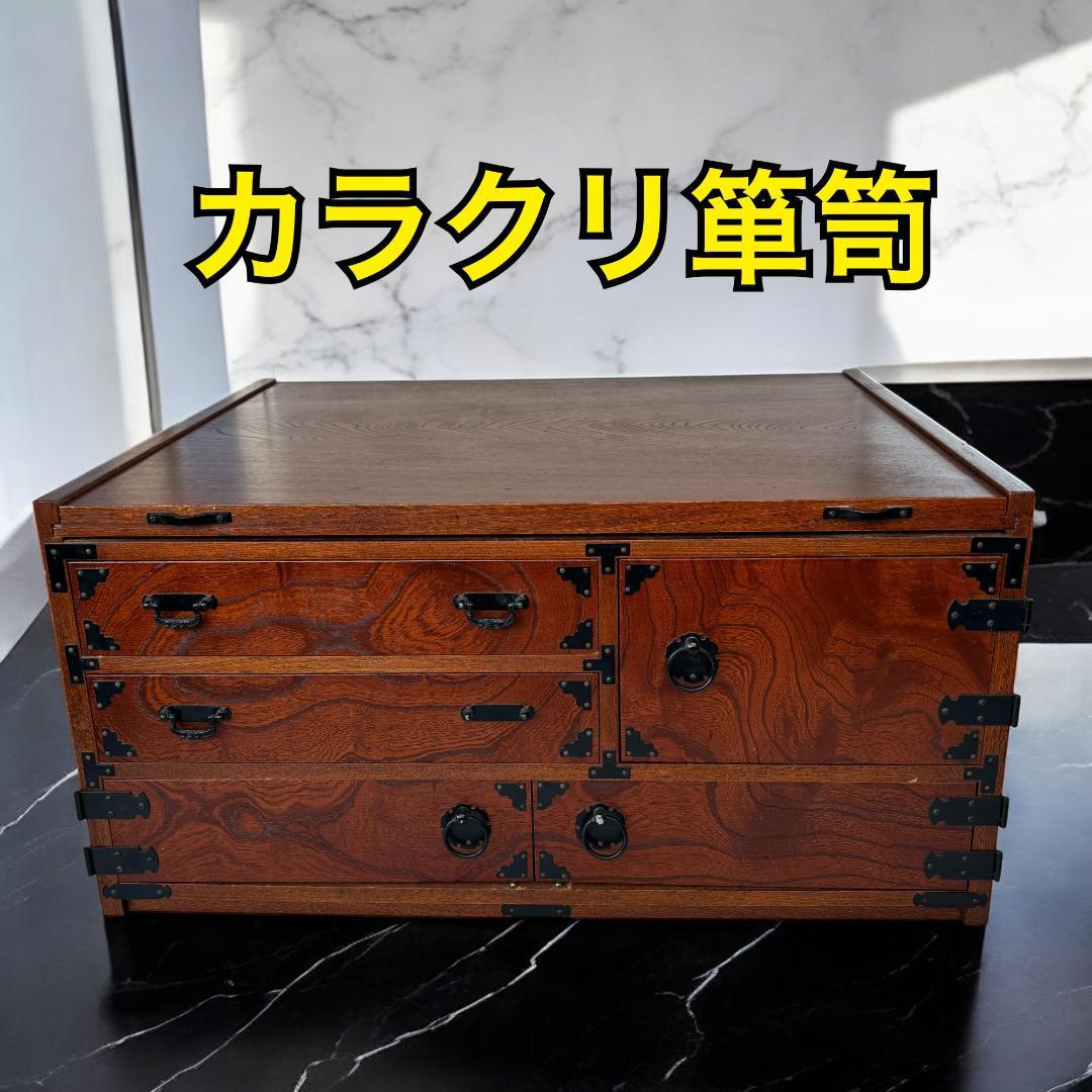 カラクリ箪笥　小引き出し　レトロ　アンティーク