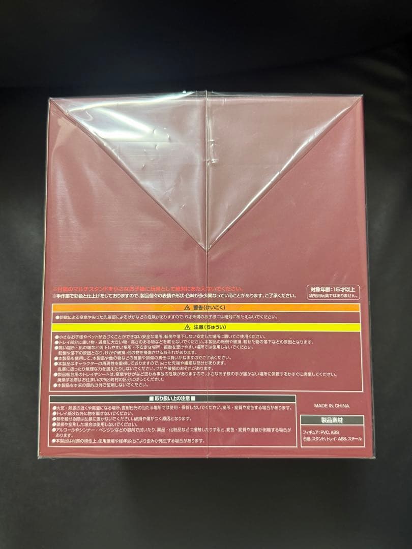 ★新品未開封品★ ヒノカミ血風譚 2 フィギュアマルチスタンド付き数量限定版