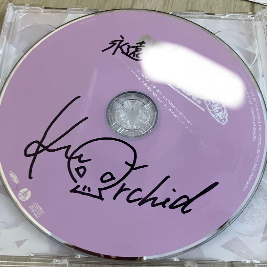 うたプリ 15th Anniversary 蘭丸 直筆 サイン CD