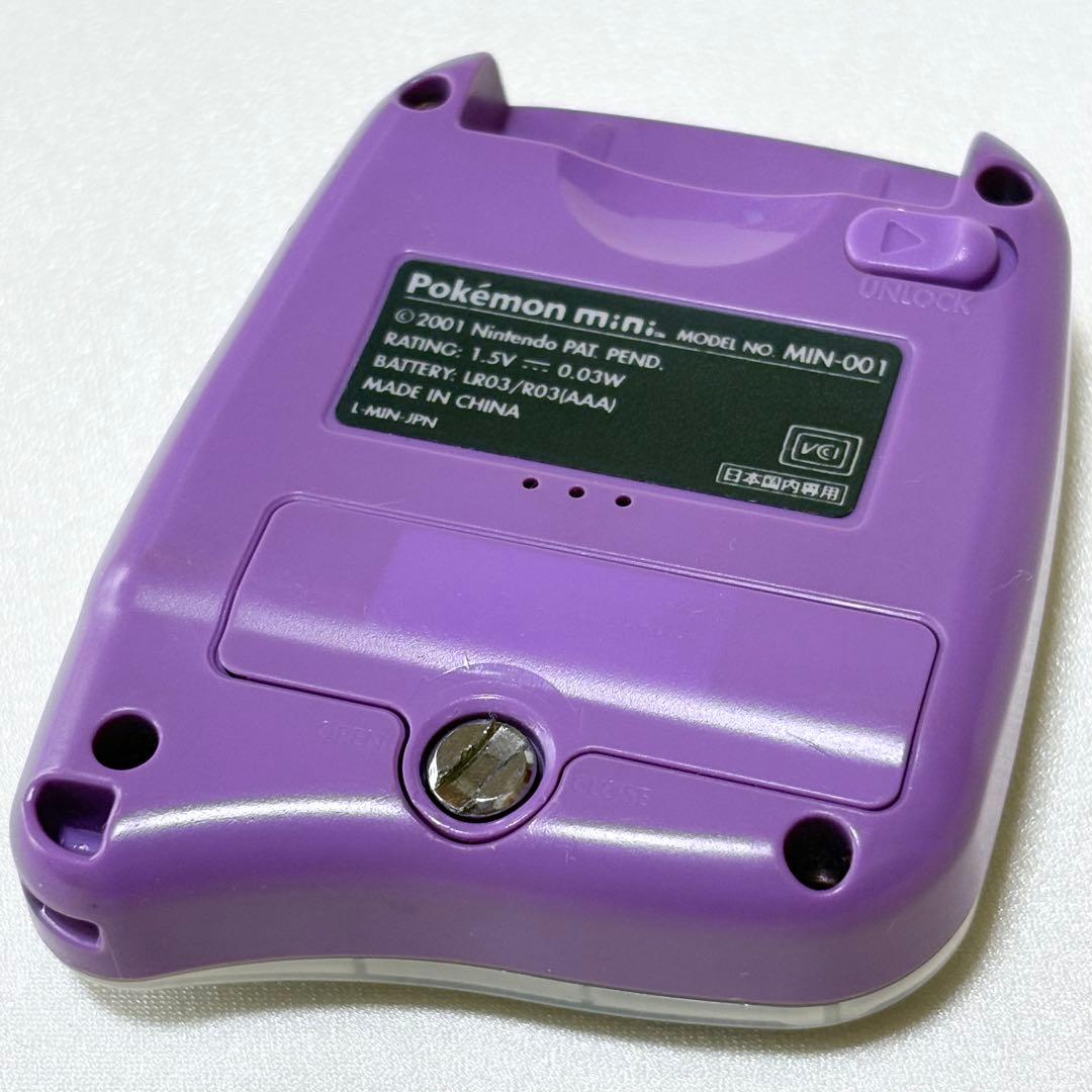 【美品/希少】ポケモンミニ 本体 ムチュールパープル そだてやさんミニ 完品
