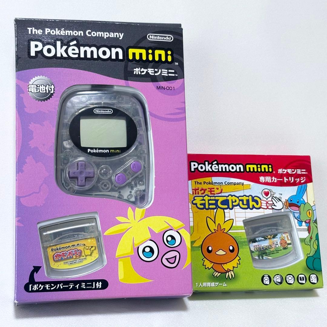 【美品/希少】ポケモンミニ 本体 ムチュールパープル そだてやさんミニ 完品