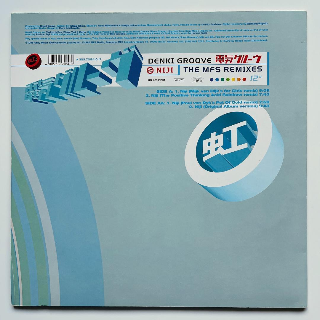 貴重 EU盤 レコード 電気グルーヴ Niji 虹 ピエール瀧 石野卓球