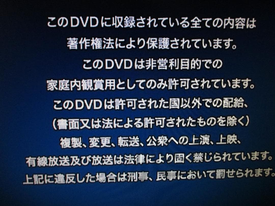 動作良好☆SONY ブルーレイレコーダー 2番組同時録画 BDZ-EW500