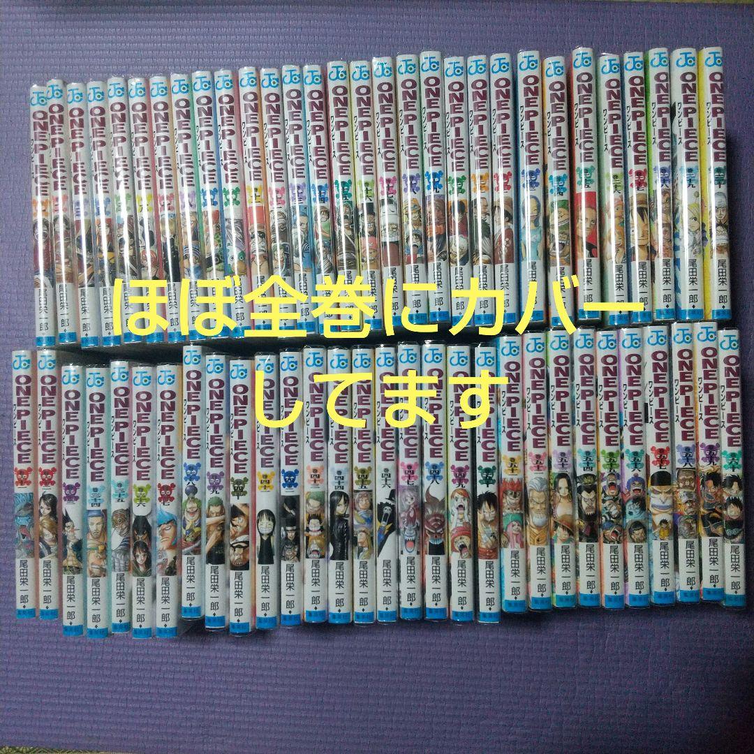 ワンピース ONE PIECE 全巻セット 111