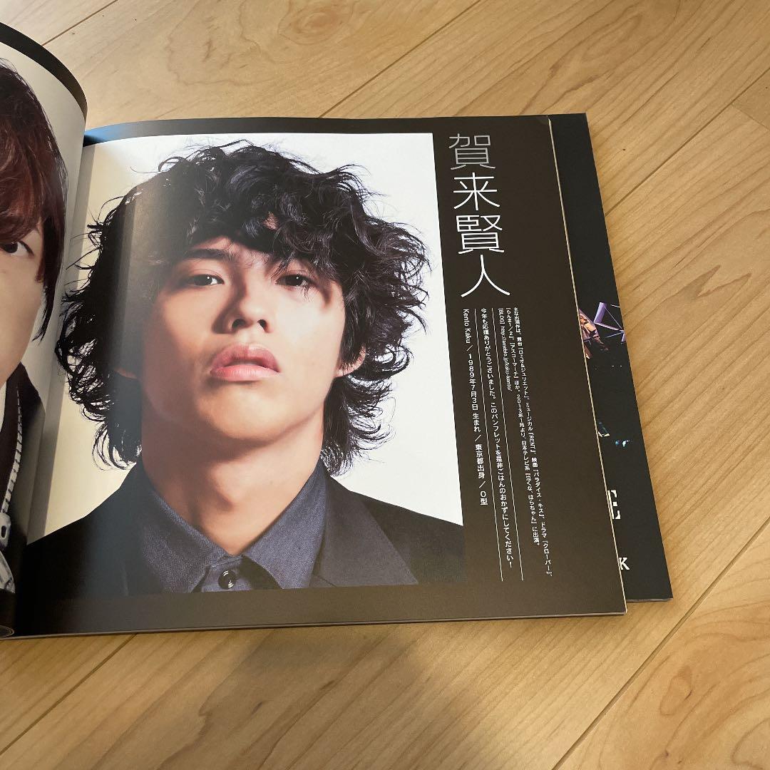 スーパーハンサムライブ　三浦春馬