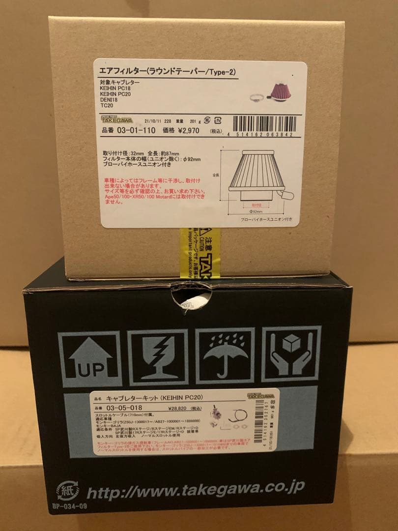武川　タケガワ　PC20 ケイヒン　キャブレターキット　フィルター　新品未使用品