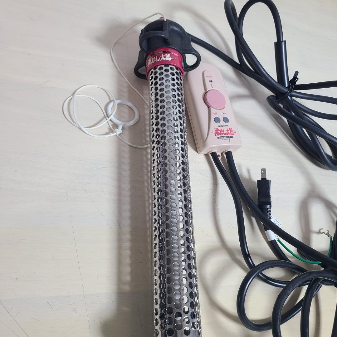 沸かし太郎 湯沸かしヒーター クマガイ電工 SCH-901