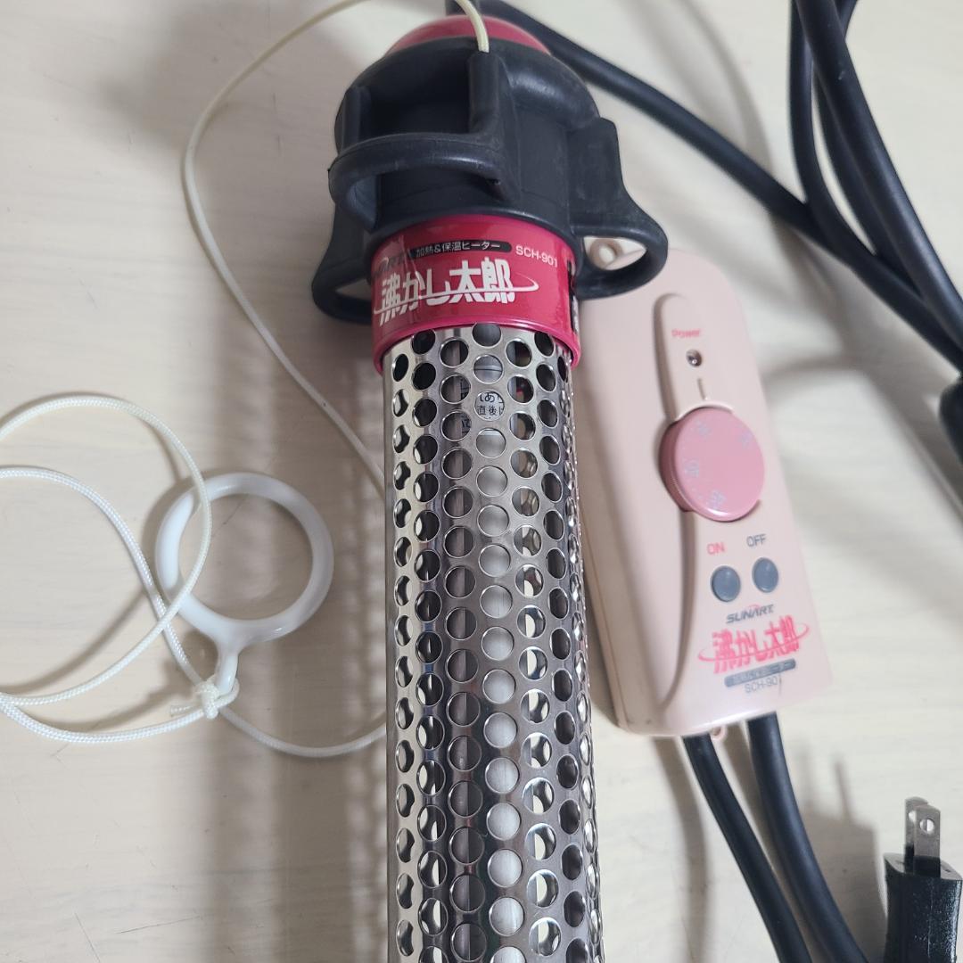 沸かし太郎 湯沸かしヒーター クマガイ電工 SCH-901