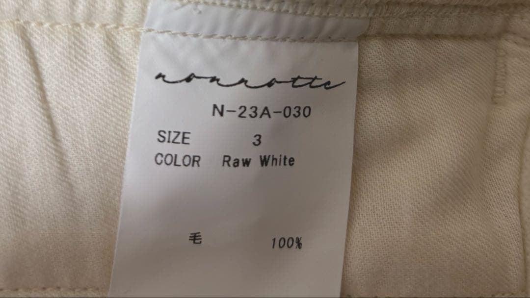 nonnotte ノノット　ウールパンツ