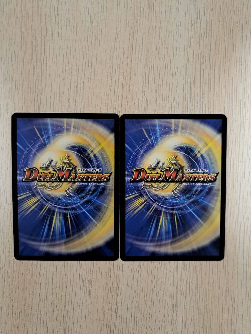 デュエマ パーフェクト・ペテンシー シークレット2枚セット