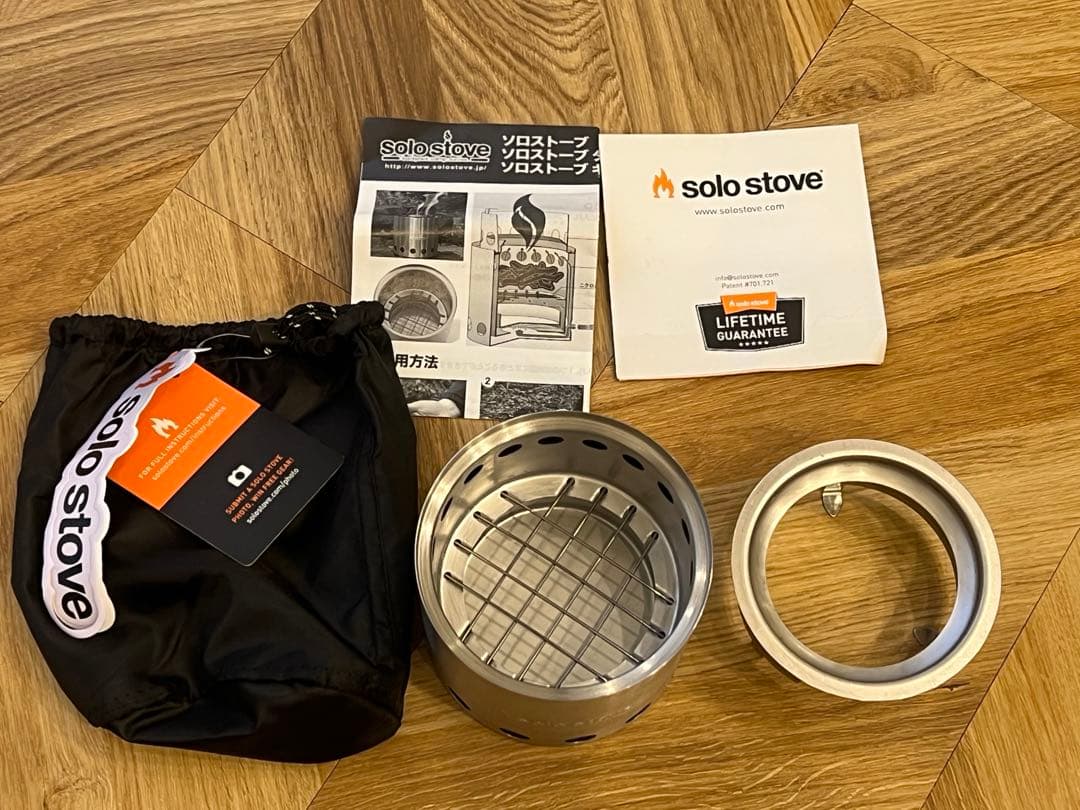 ソロストーブ　SOLO STOVE LITE