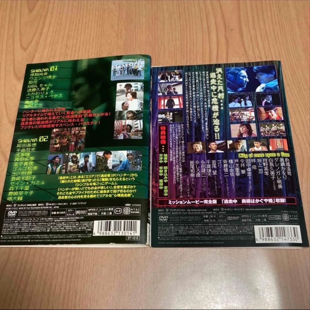 逃走中　run for money 1〜29 DVD (vol.26抜け)28本
