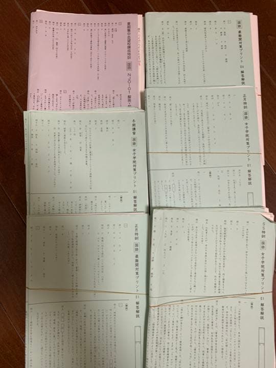 入手困難☆希少☆ SAPIX 6  2018年度フルセット　その1