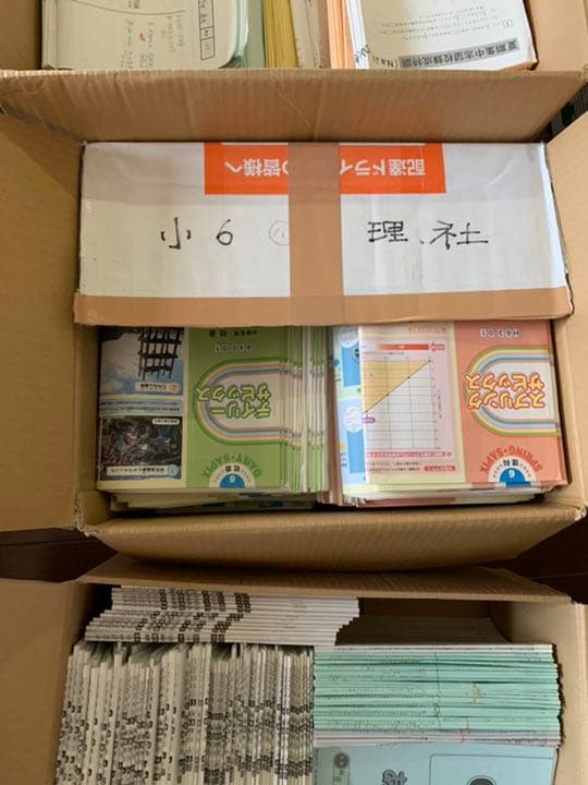 入手困難☆希少☆ SAPIX 6  2018年度フルセット　その1