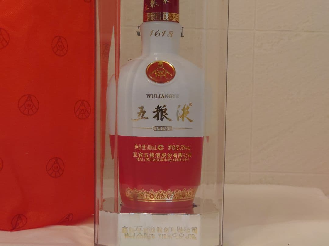 未開封　五粮液 500ml 52%