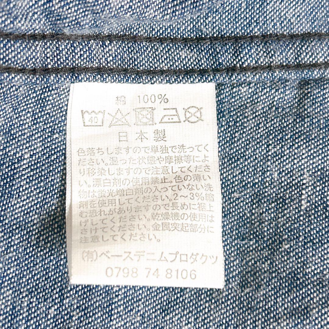 美品⁂オアスロウ⁂ フロッグボタンデニムジャケット　チャイナボタン　6ozデニム