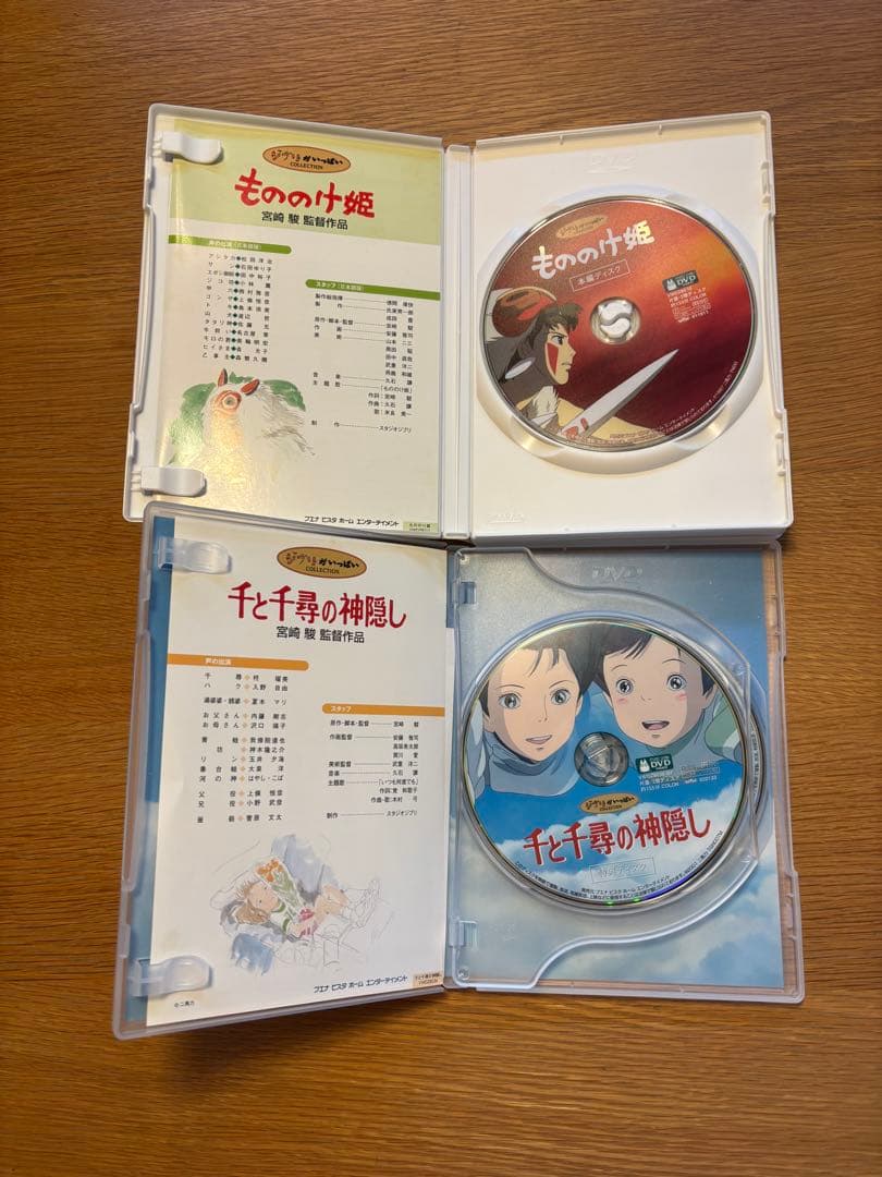 ジブリ　DVD 7作品セット
