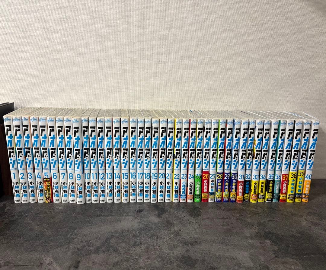 アオアシ 全40巻セット