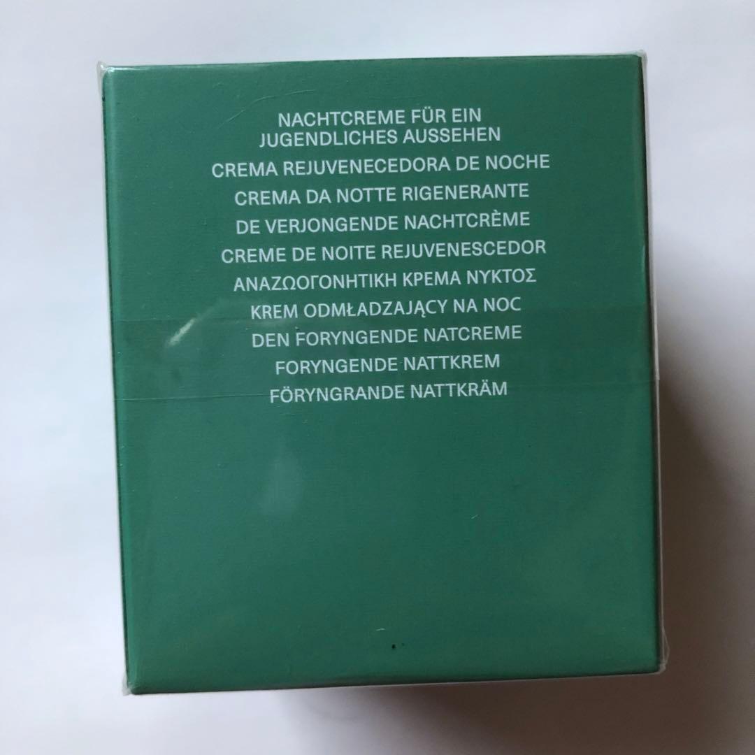 LA MER リジュビネイティングナイトクリーム 60ml