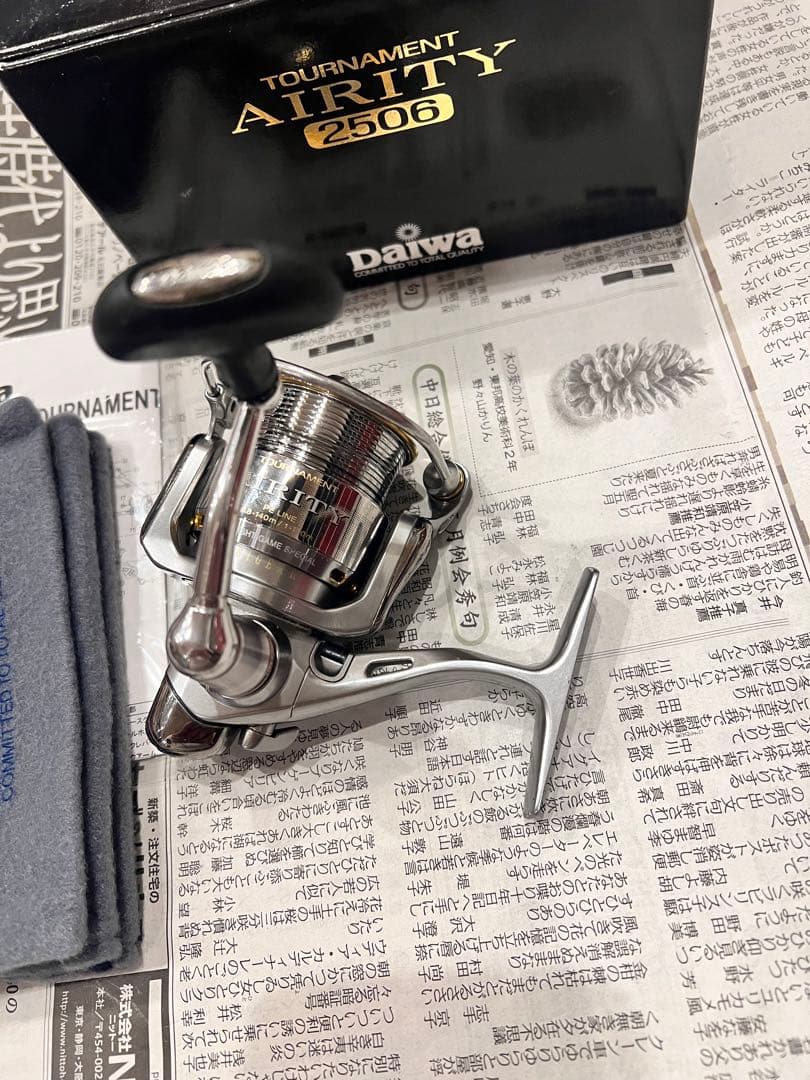 けん坊 トーナメントエアリティー 2506