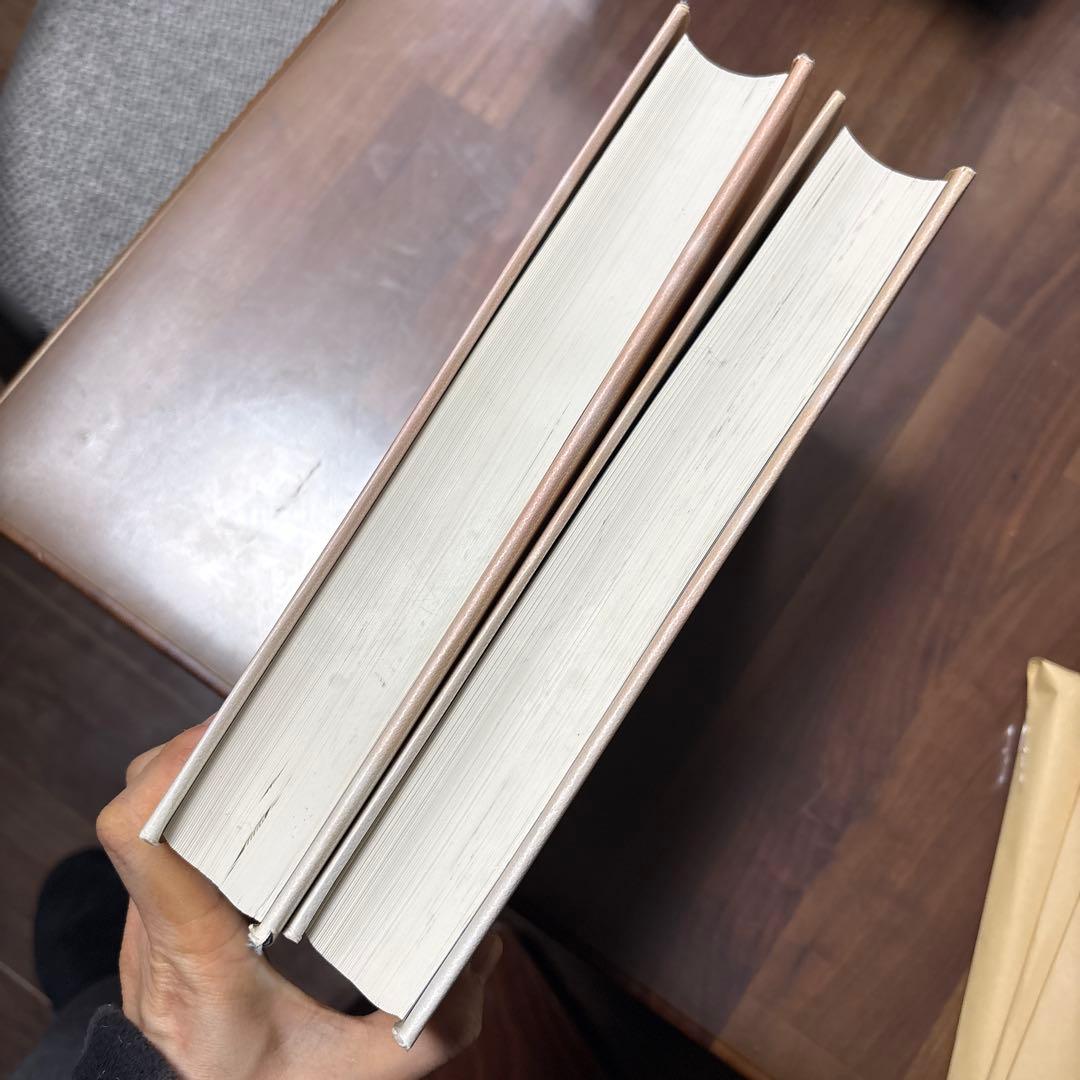 外科病理学 I & II セット　第4版