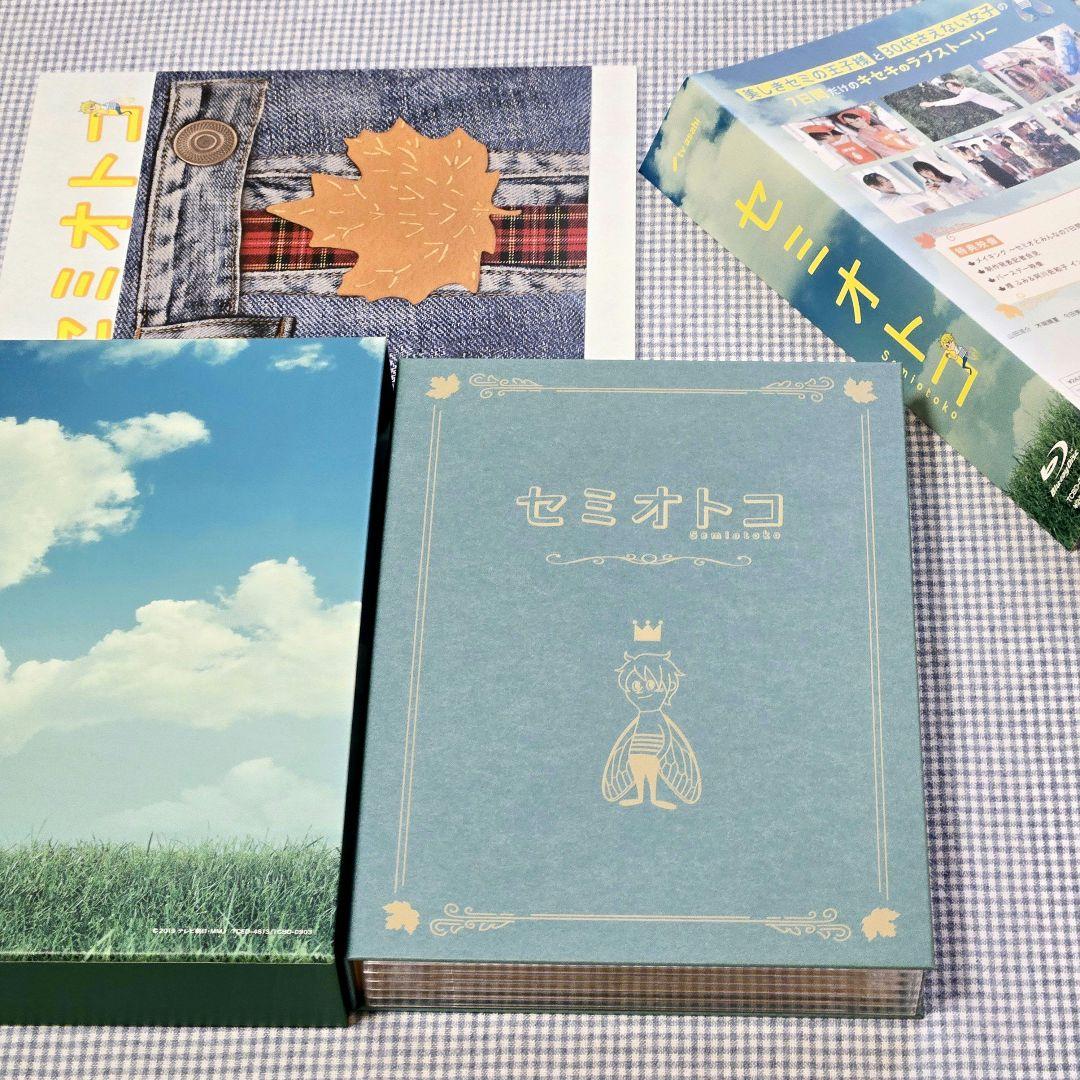 山田涼介　セミオトコ Blu-ray BOX〈5枚組〉