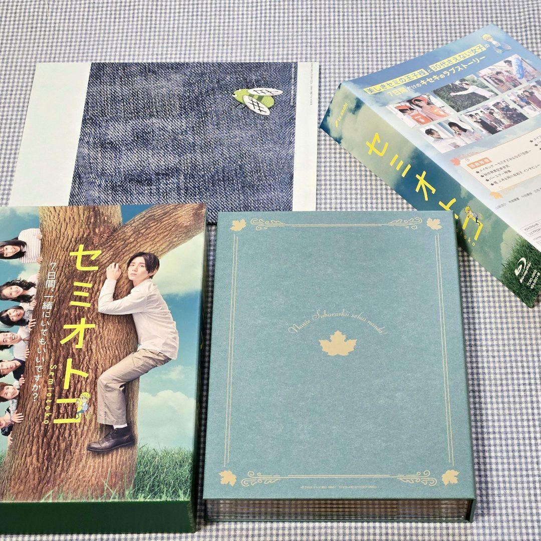 山田涼介　セミオトコ Blu-ray BOX〈5枚組〉