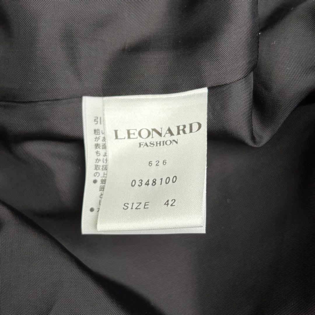 レオナール シルク混 ロングコート 花柄総柄 トリム ベルト 比翼ボタン 42