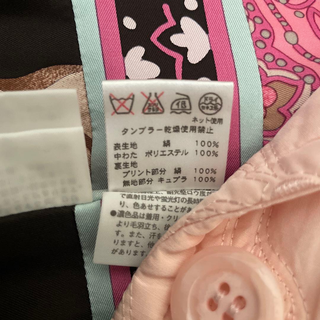 最終値下げ！LEONARD シルクピンク キルティング ロングコート9号！