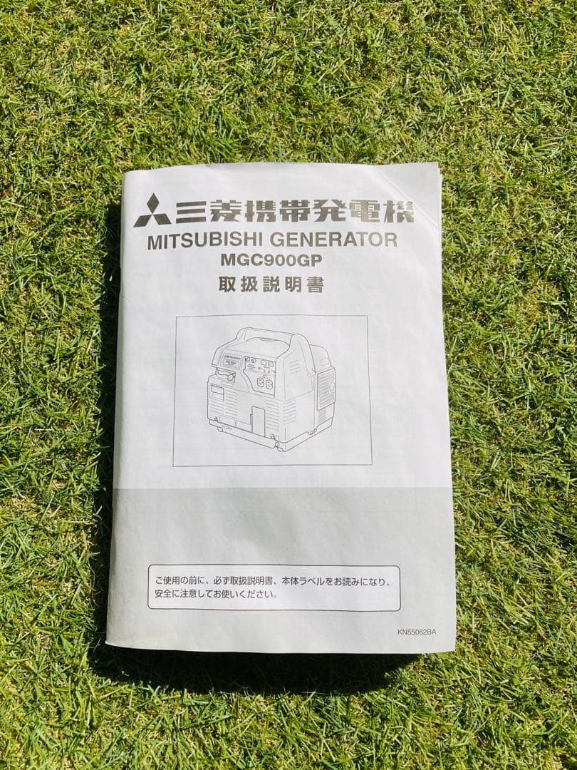 三菱　ポータブルガス発電機　三菱携帯発電機　LPGプロパンガス　MGC900GP