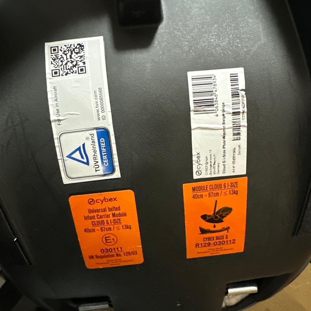 Cybex クラウド G i-Size ベージュ　ベース付き