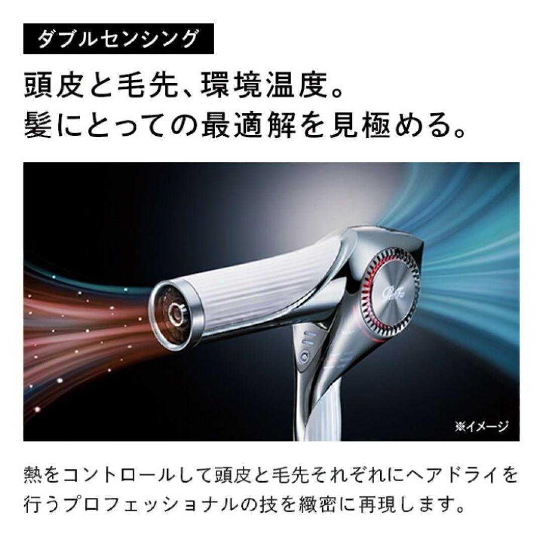 【未開封】ReFa BEAUTECH DRYER BX | ドライヤー ホワイト