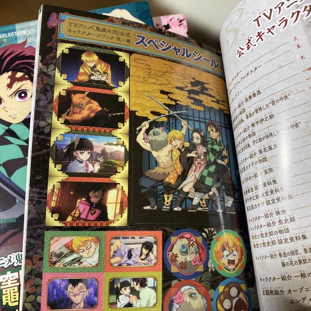 【豪華コンプリート】鬼滅の刃 全巻+見聞録+外伝＋短編集＋ノベル＋キャラクターズ