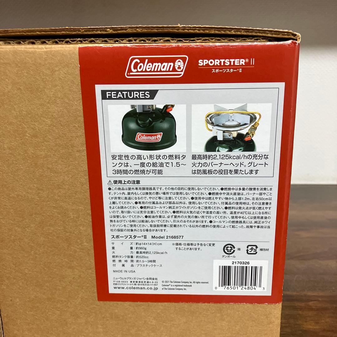 Coleman SPORTSTER II コールマン　スポーツスターⅡ