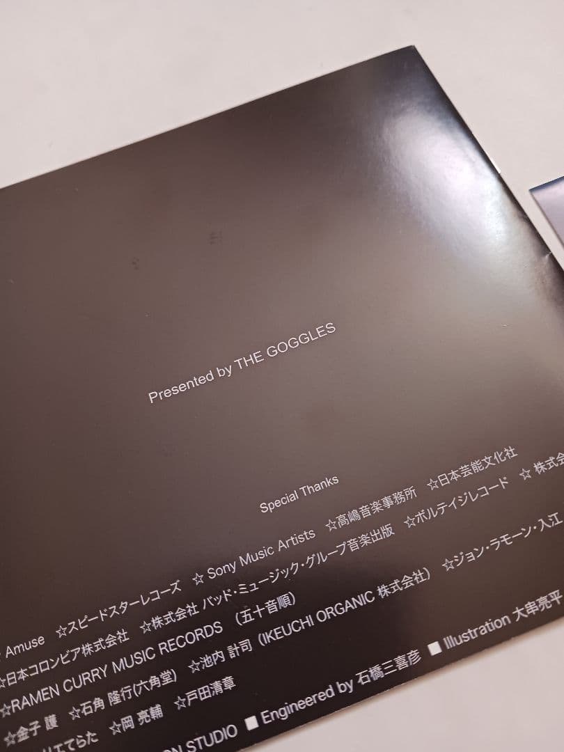 ゴーグルズ　MAGICAL MYSTERY COVERS