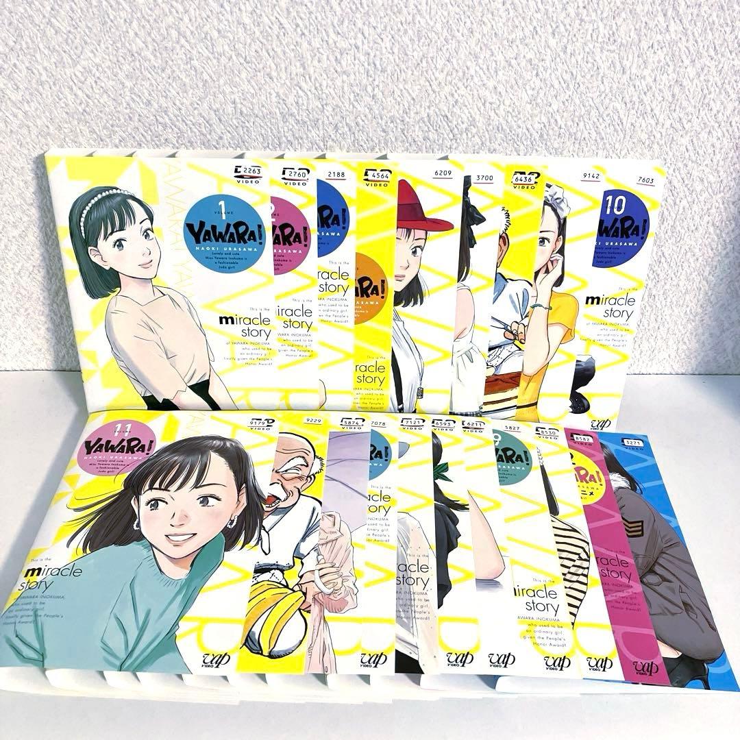 YAWARA! 全巻 レンタル落ち
