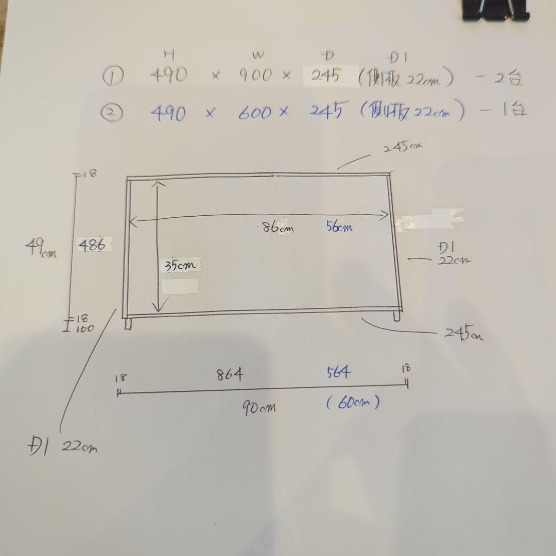 nana＊　本棚 中型 ナチュラル