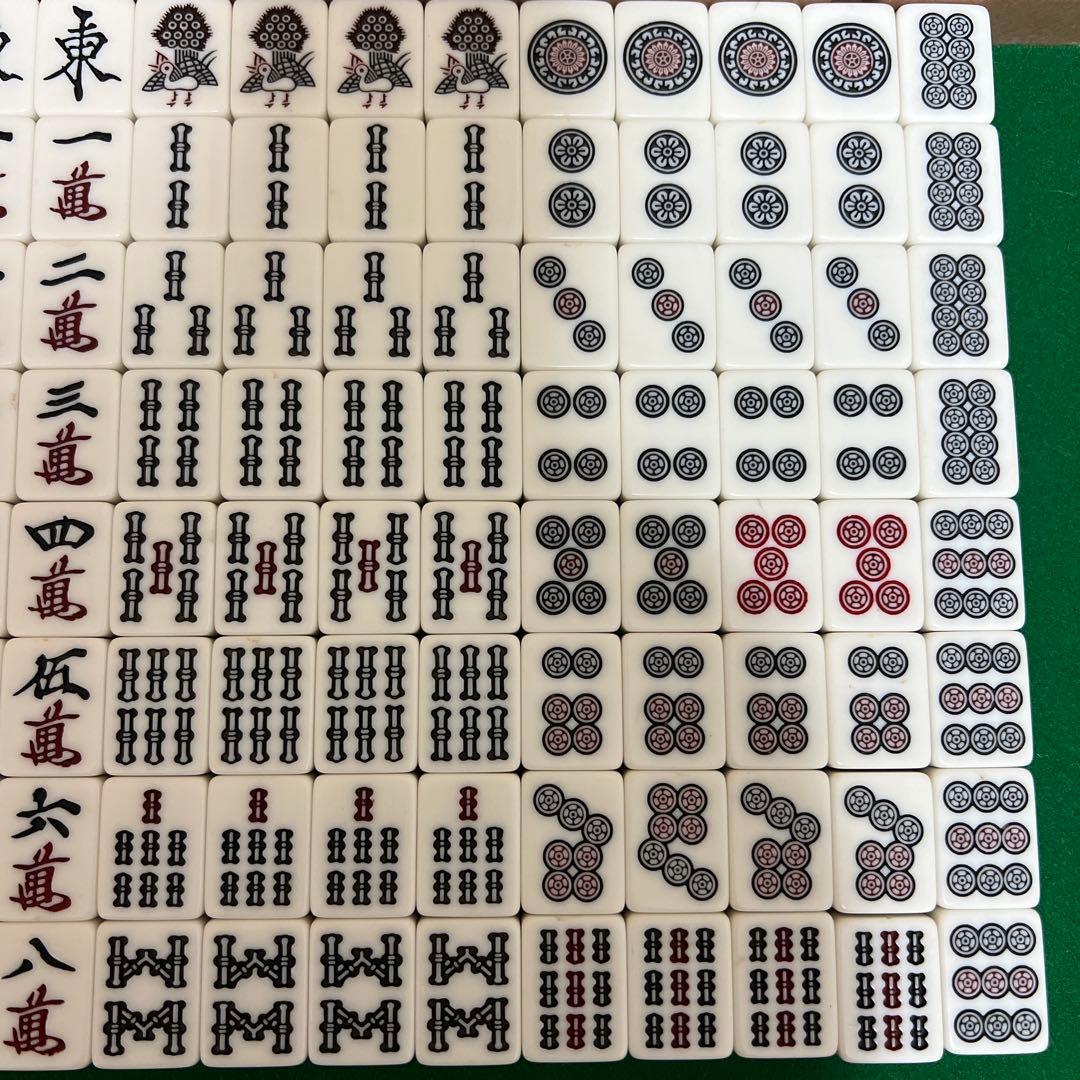 全自動麻雀卓用麻雀牌