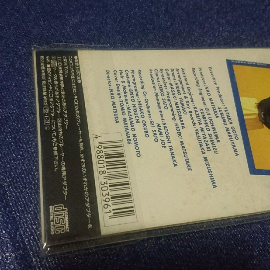 プロモ盤 ムーンライト・ウルフ 佐藤聖子 8センチ シングル 8cmcd