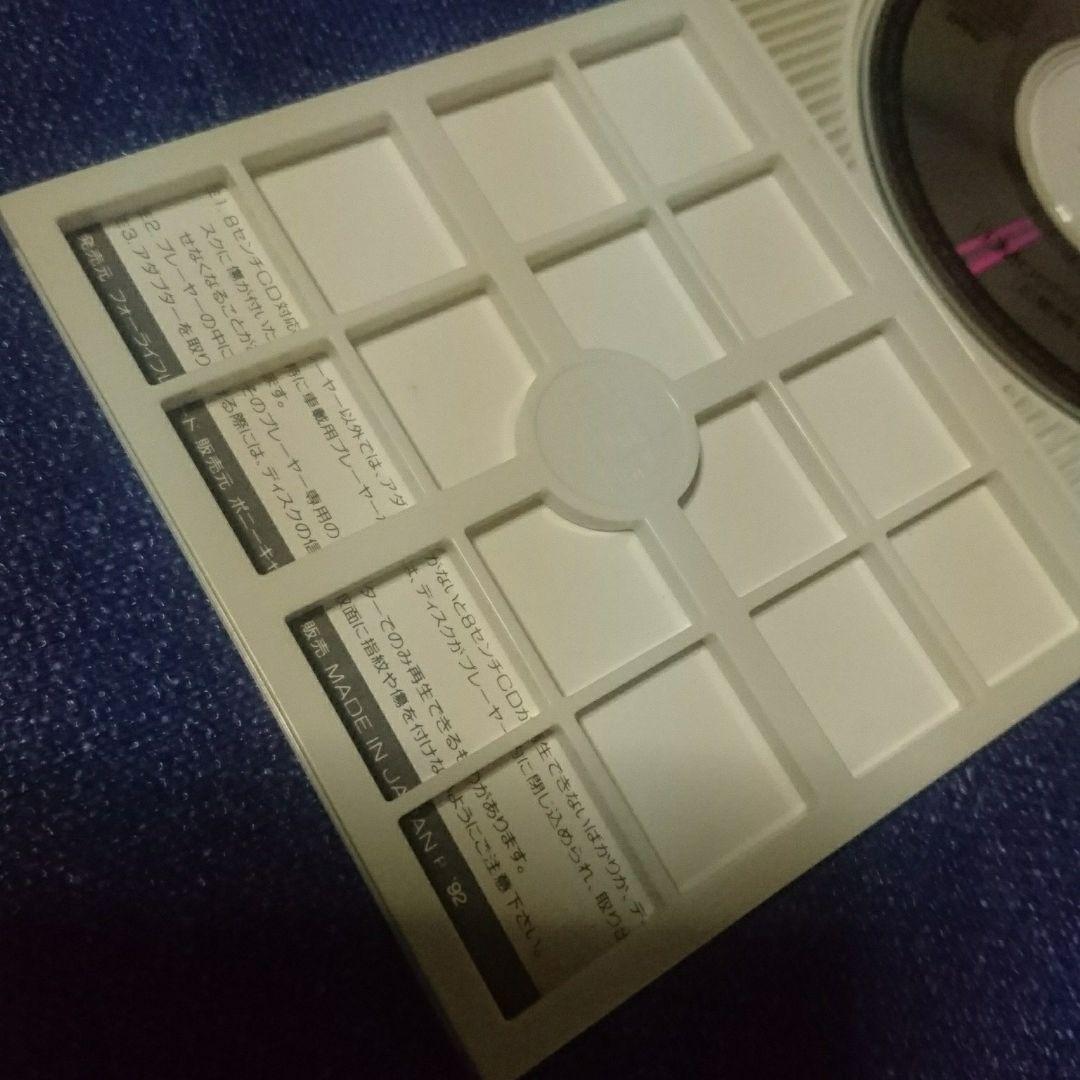 プロモ盤 ムーンライト・ウルフ 佐藤聖子 8センチ シングル 8cmcd