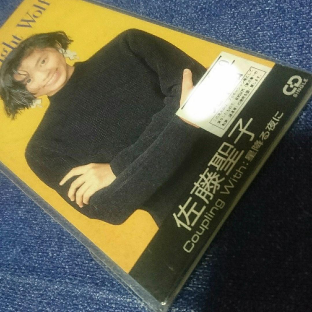 プロモ盤 ムーンライト・ウルフ 佐藤聖子 8センチ シングル 8cmcd