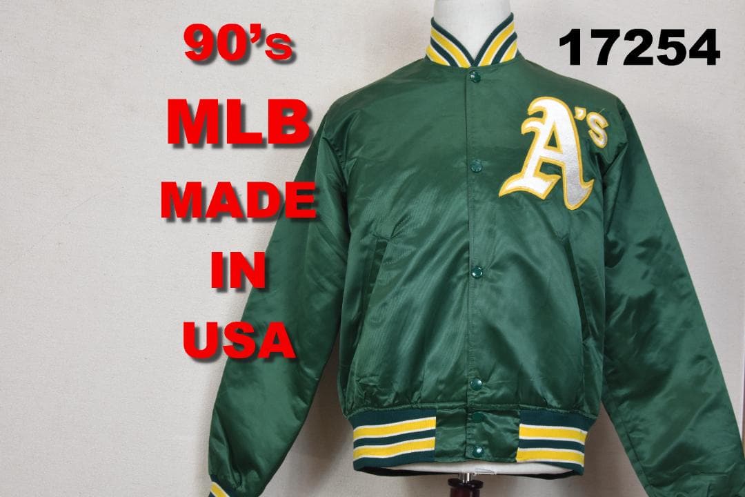 MLB 公式 スタジャン アスレチックス USA製17252 Athletics
