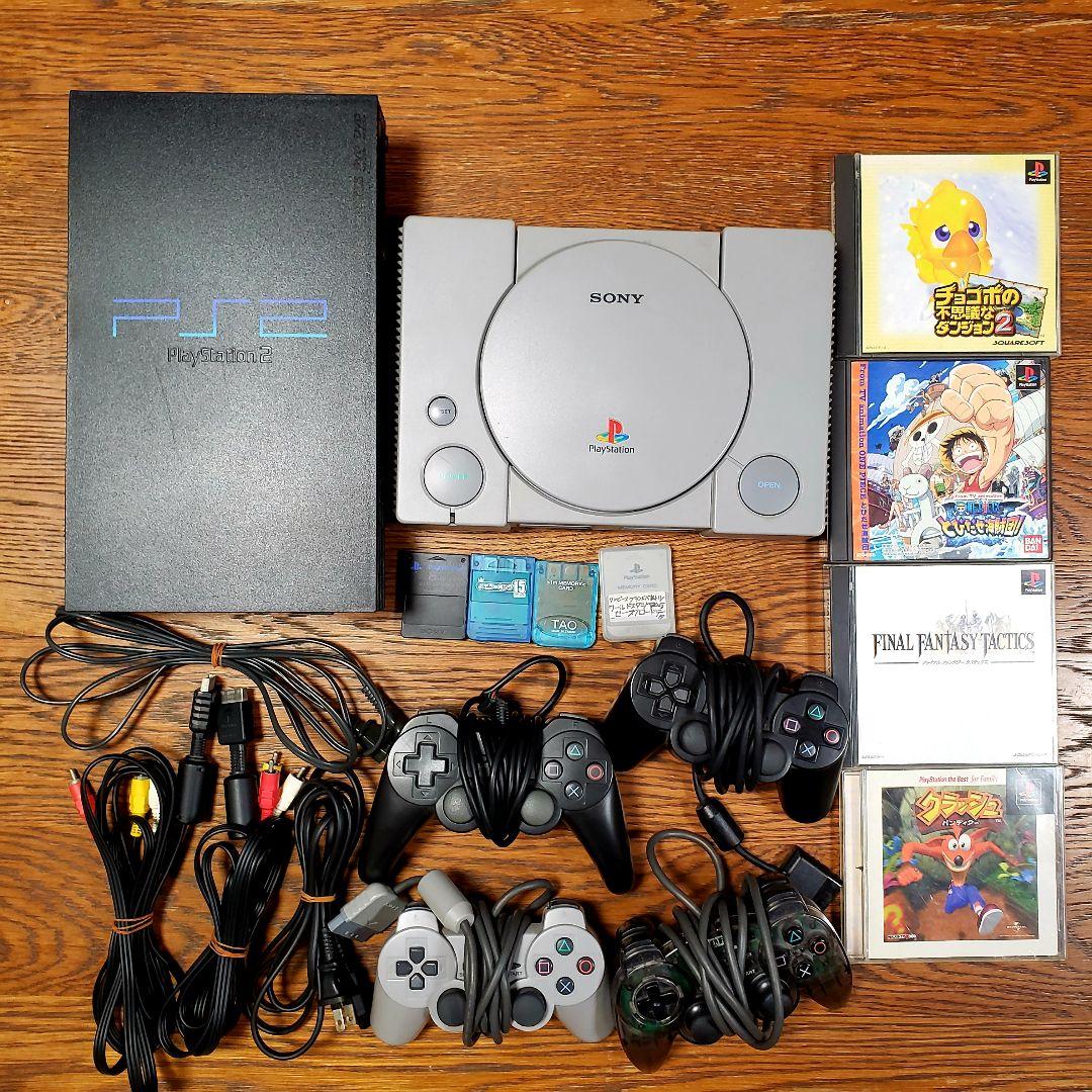 （バラ売り可）PS1+2  本体、ソフト×16、コントローラー×4セット