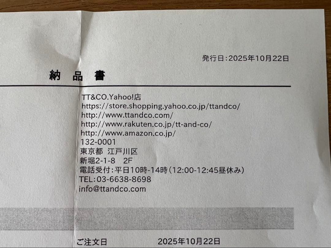 tt&co　トゥーカッター　レインボー