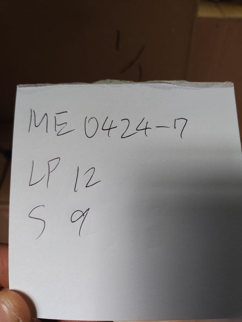 サザンオールスターズ  レコード 21枚セット 7インチ　ME0424-7