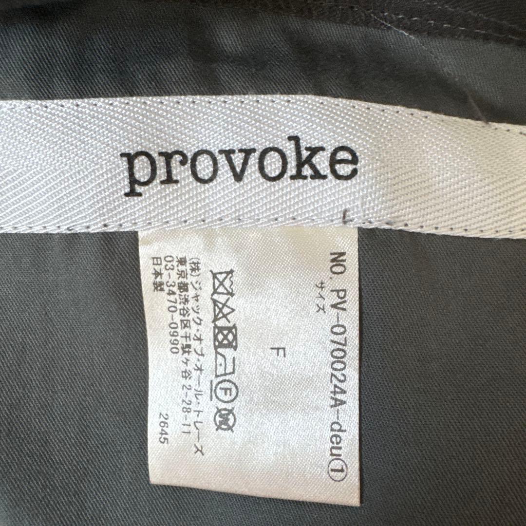 ドゥーズィエムクラス　プロヴォーク 24SS サロペット